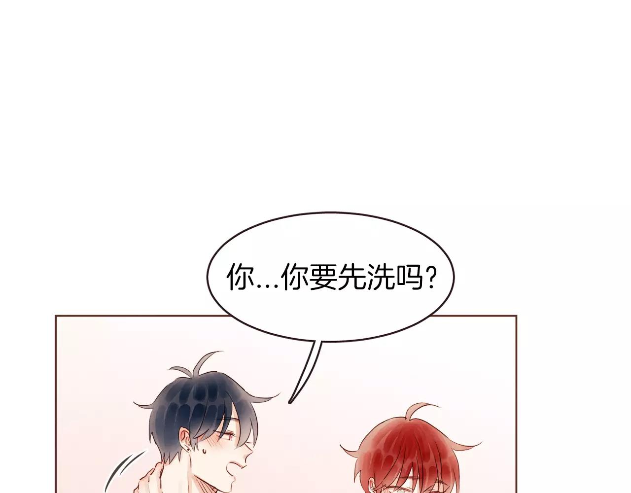 第23话 我不能这么做！3