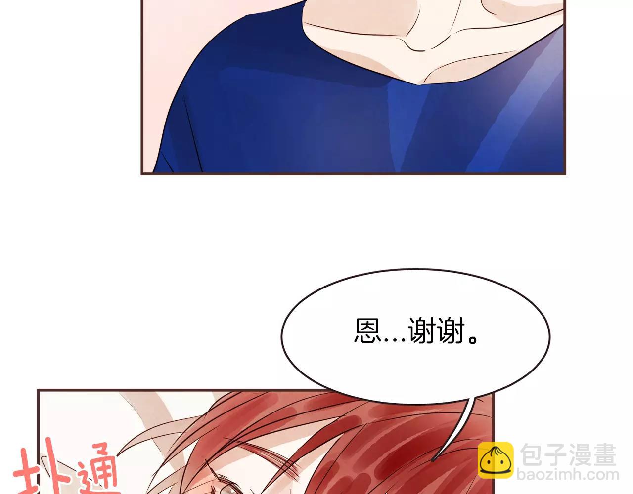 第23话 我不能这么做！30