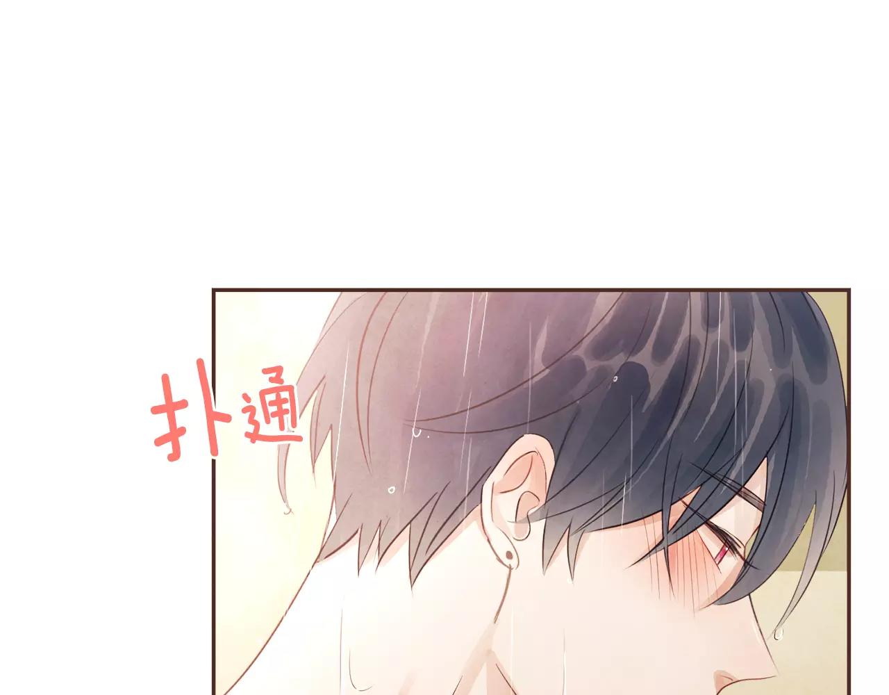 第23话 我不能这么做！35