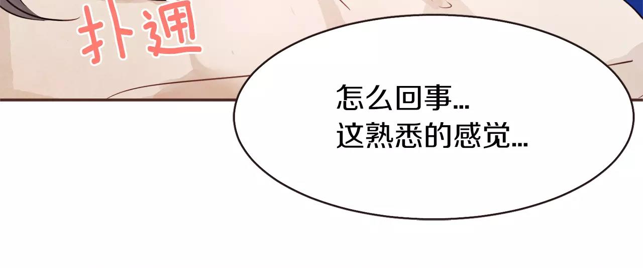 第23话 我不能这么做！46