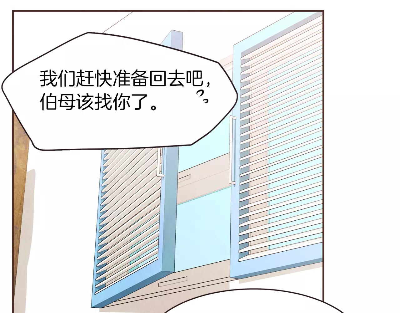 第23话 我不能这么做！55