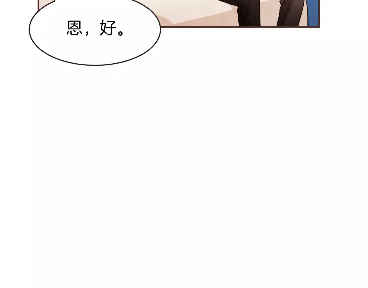 第23话 我不能这么做！58