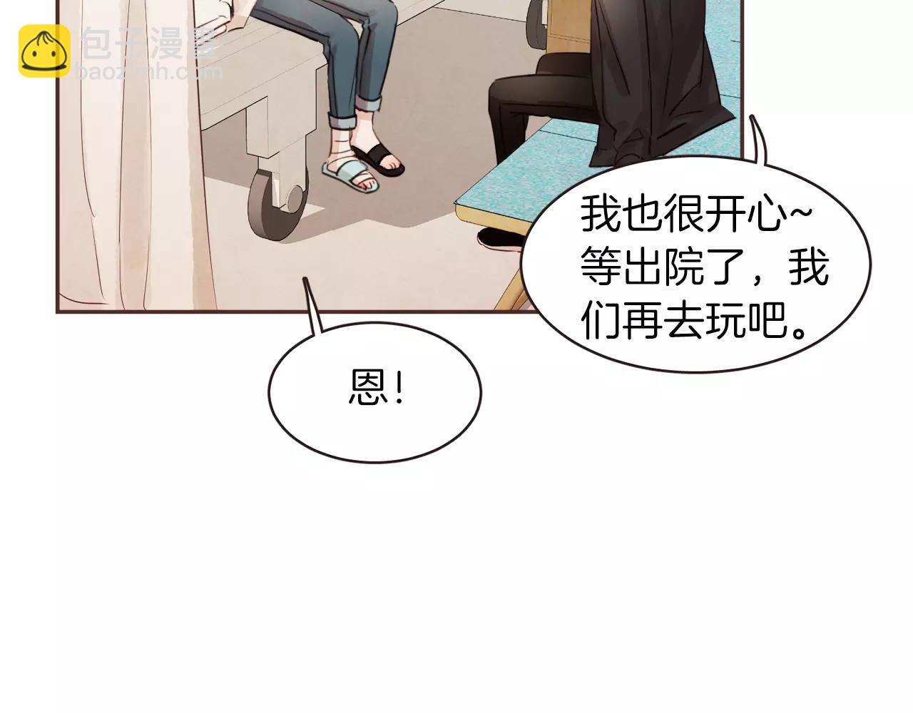 第23话 我不能这么做！63