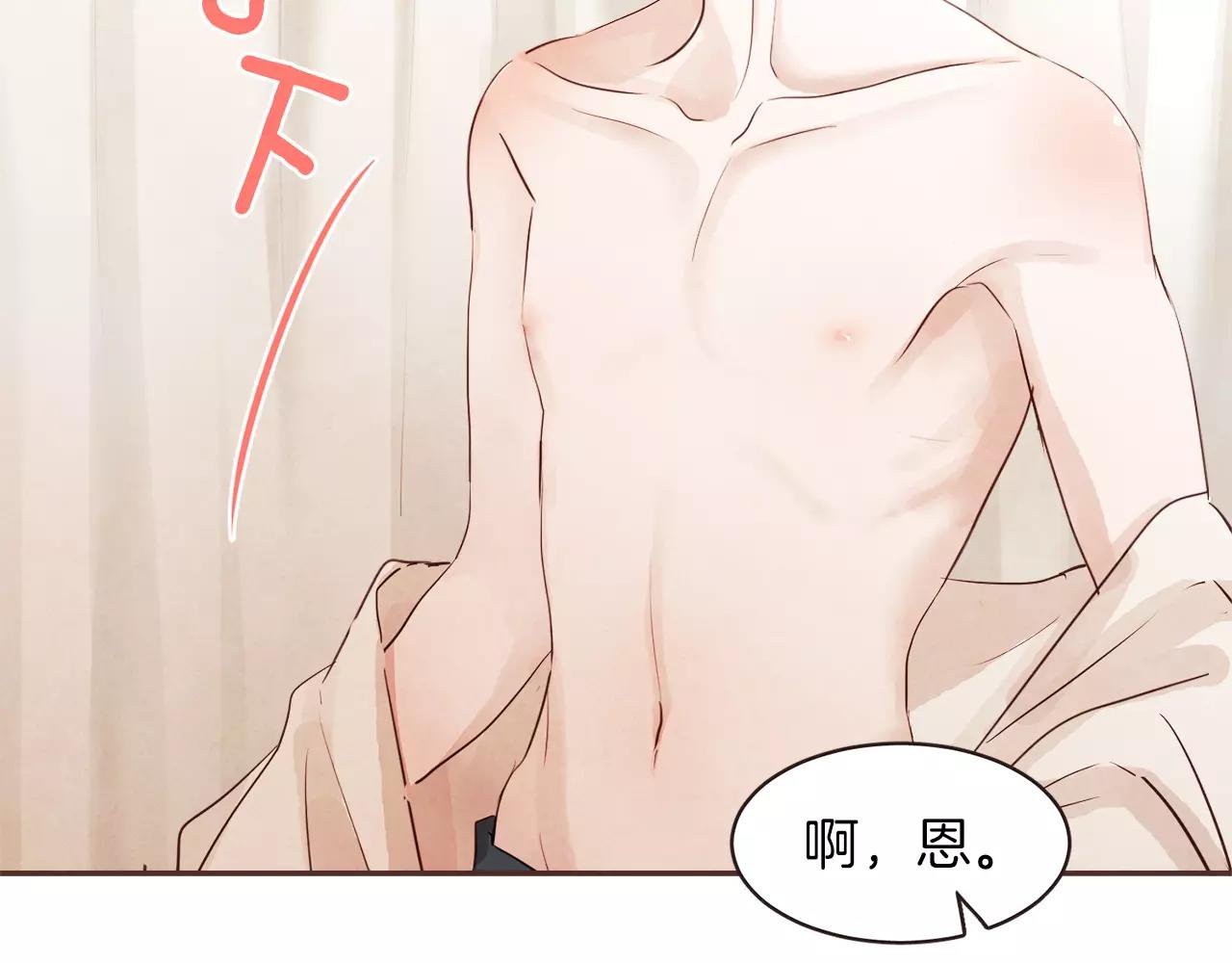 第23话 我不能这么做！65