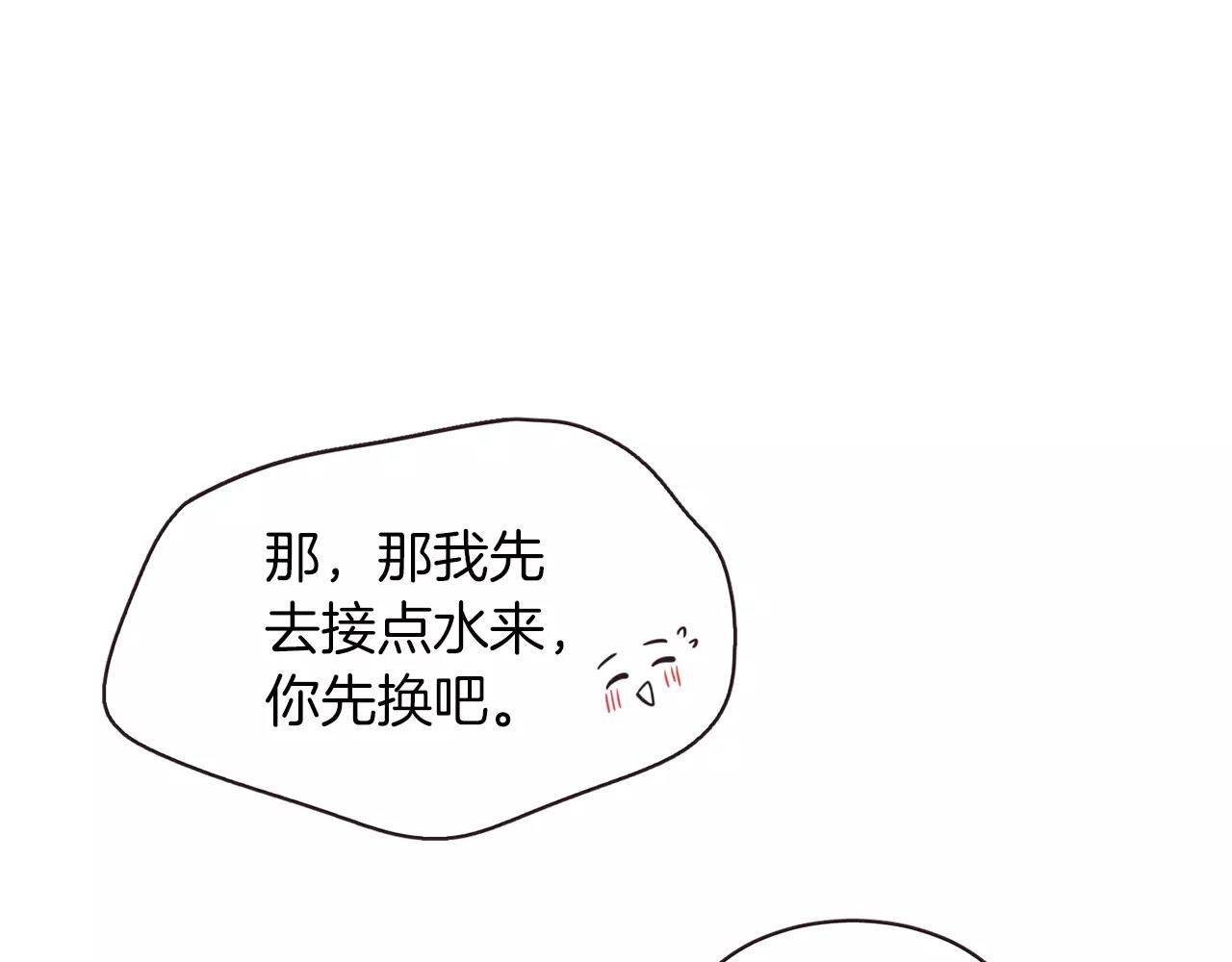 第23话 我不能这么做！66