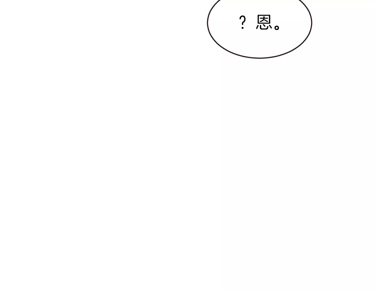 第23话 我不能这么做！67