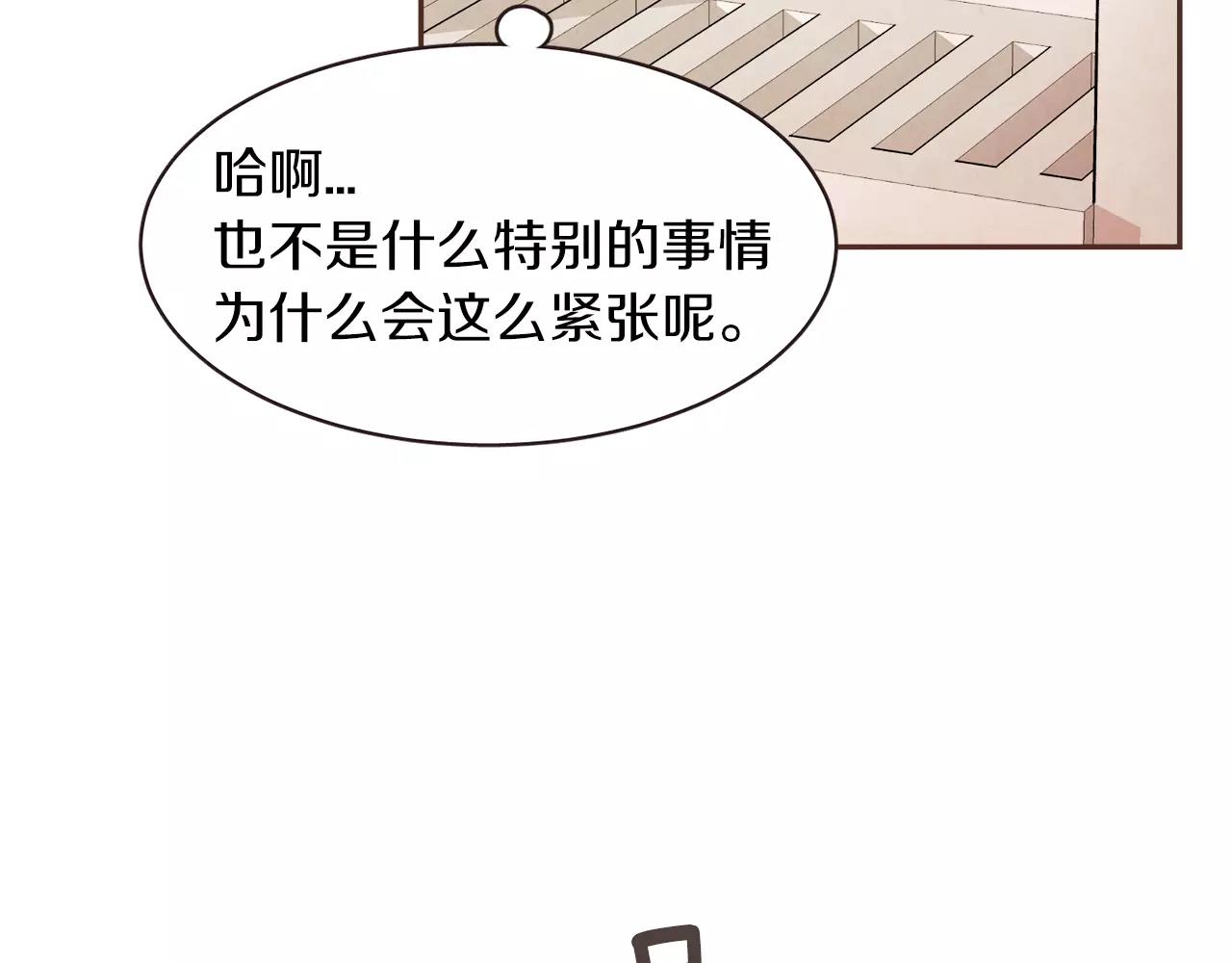第23话 我不能这么做！70