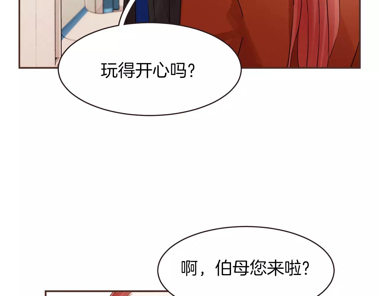 第23话 我不能这么做！72