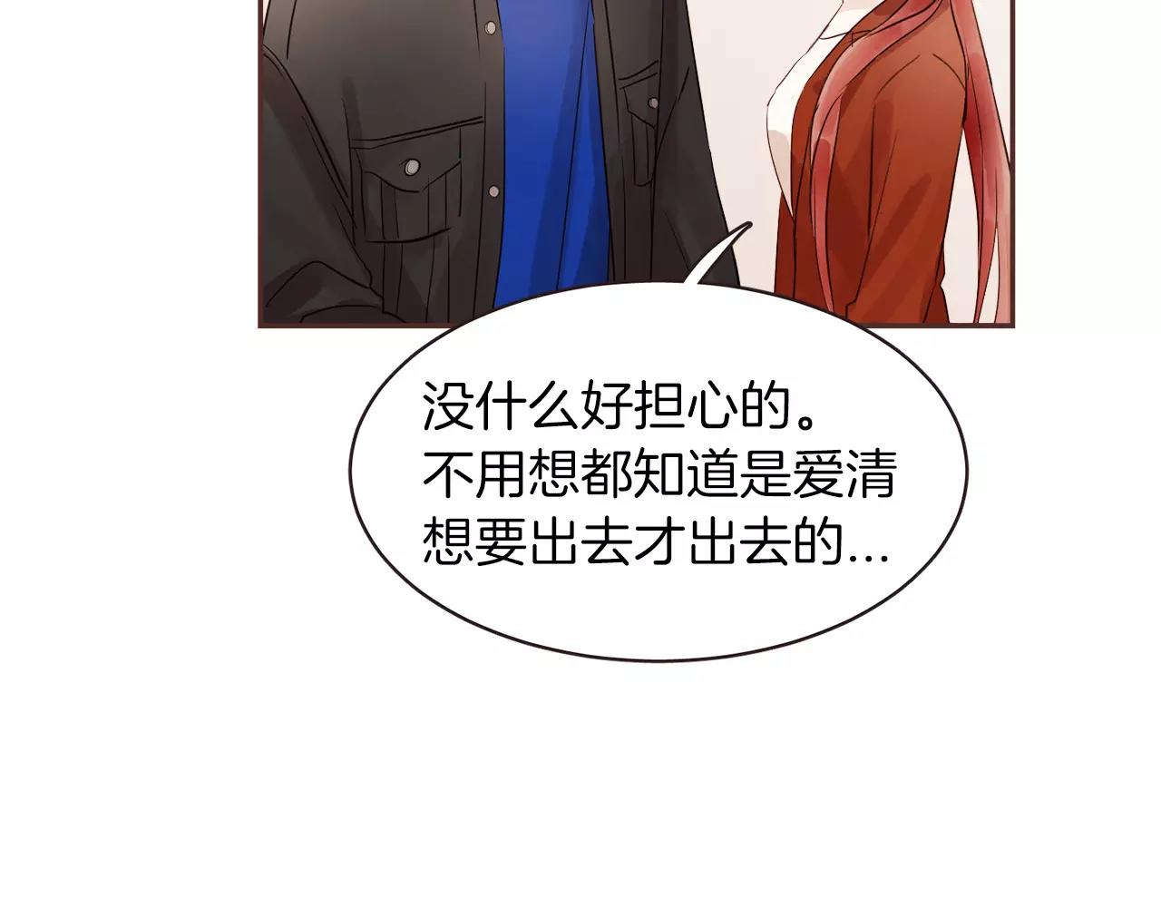 第23话 我不能这么做！75