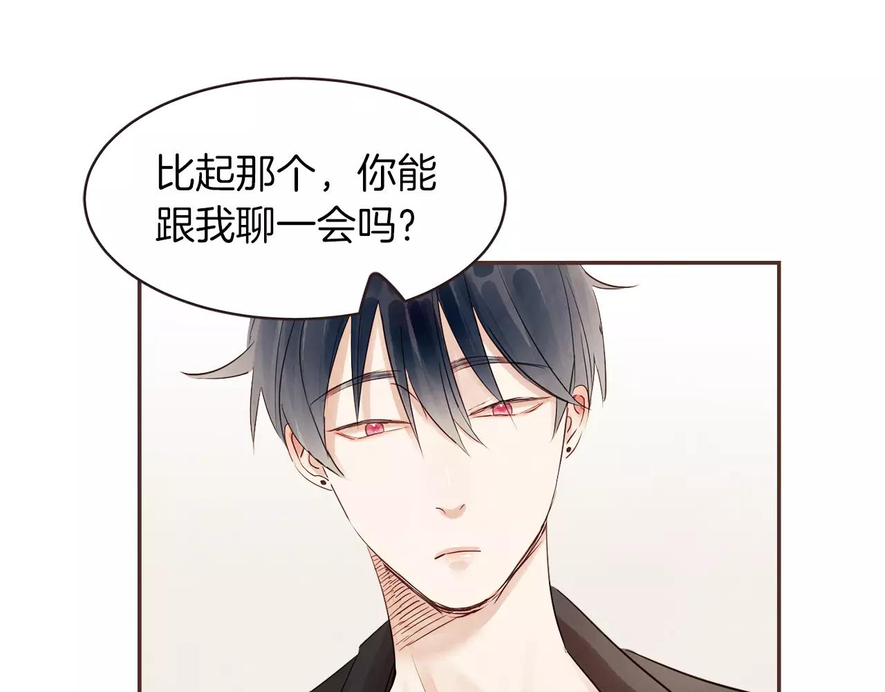 第23话 我不能这么做！76
