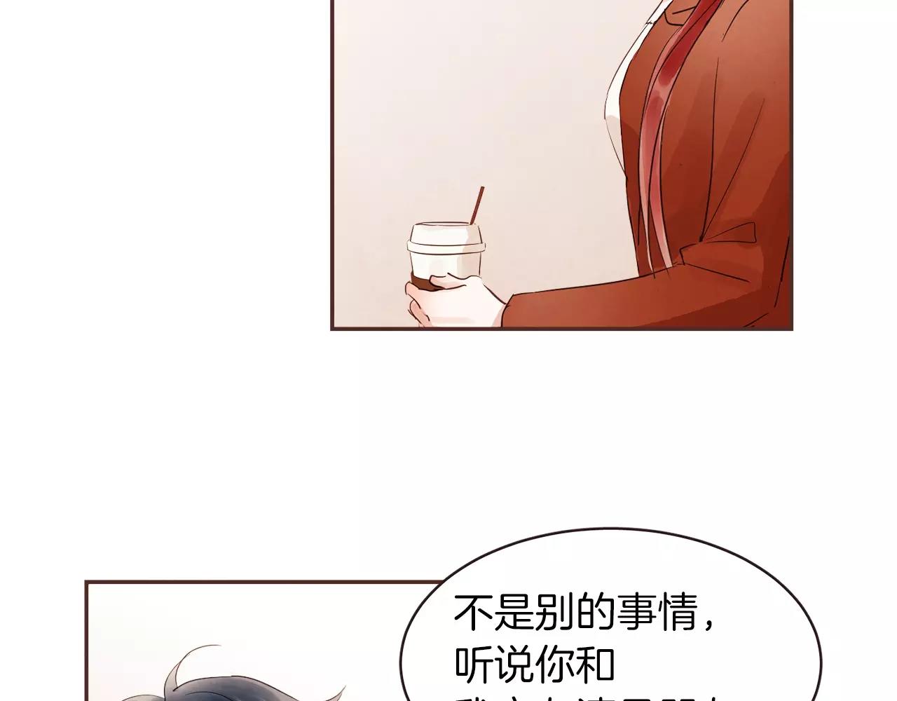 第23话 我不能这么做！84