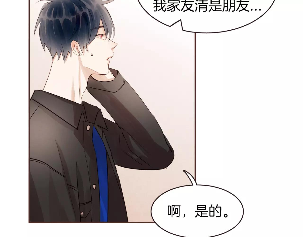 第23话 我不能这么做！85