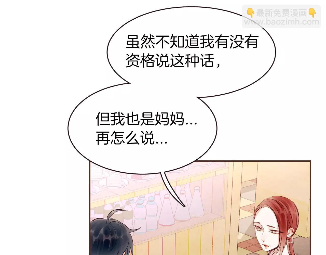 第23话 我不能这么做！87