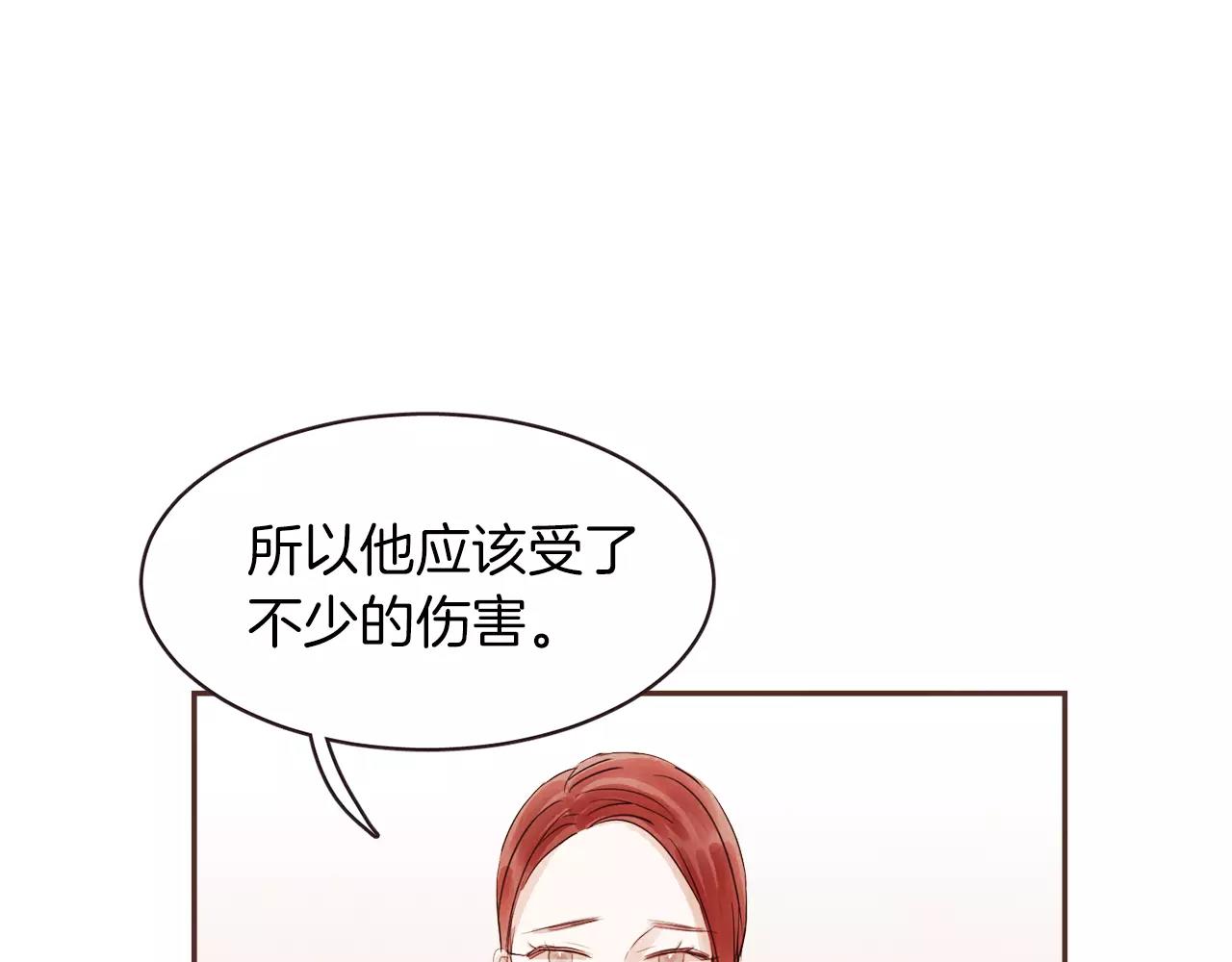 第23话 我不能这么做！89