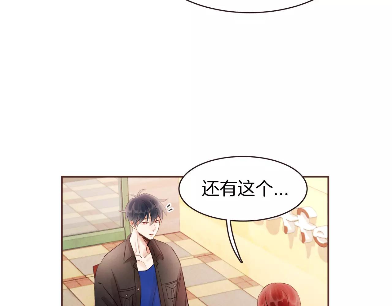 第23话 我不能这么做！91