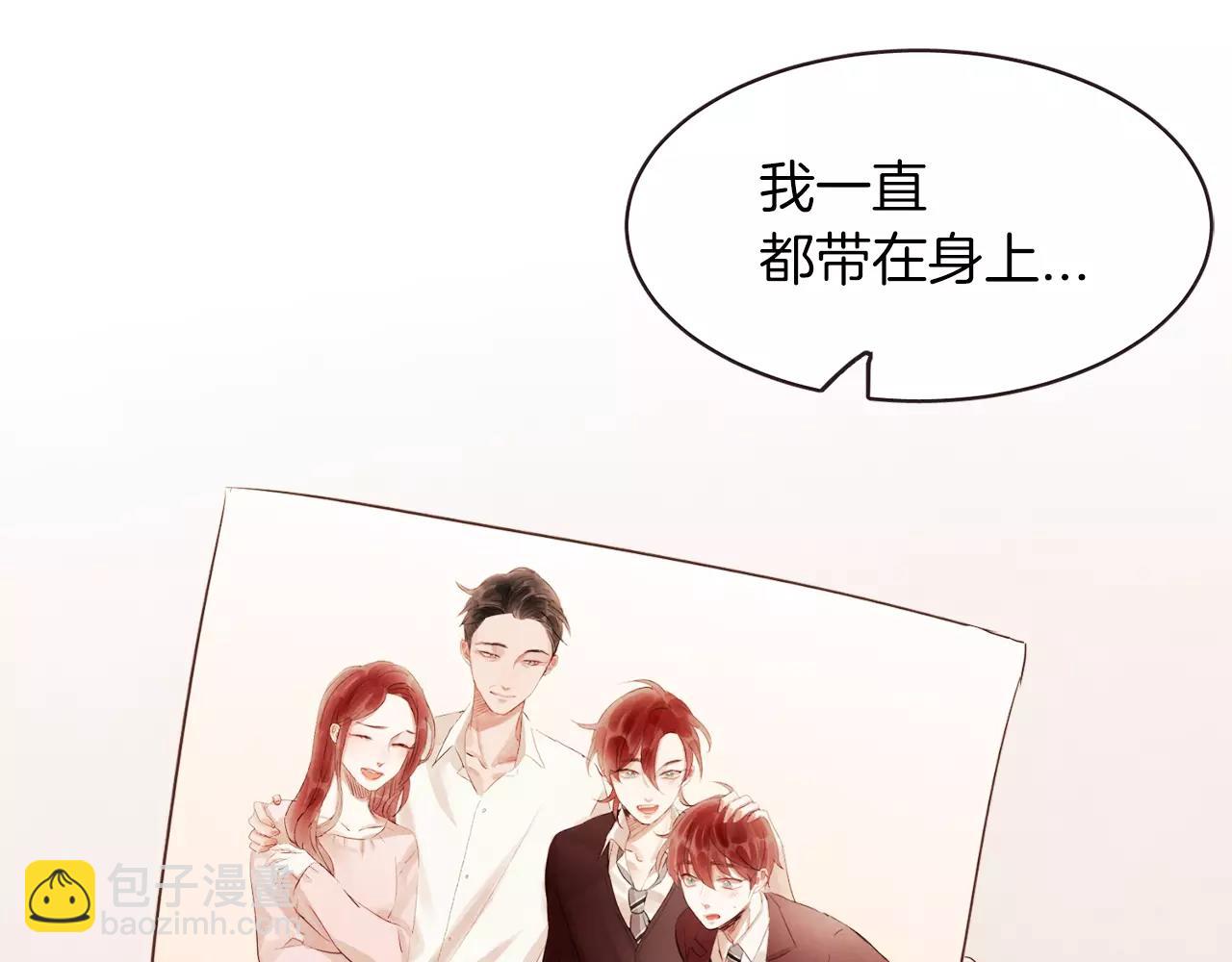 第23话 我不能这么做！93