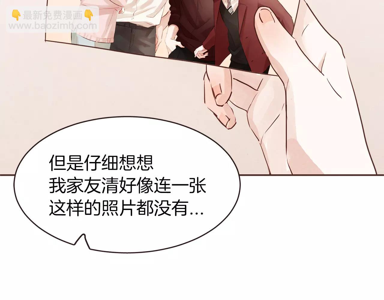 第23话 我不能这么做！94
