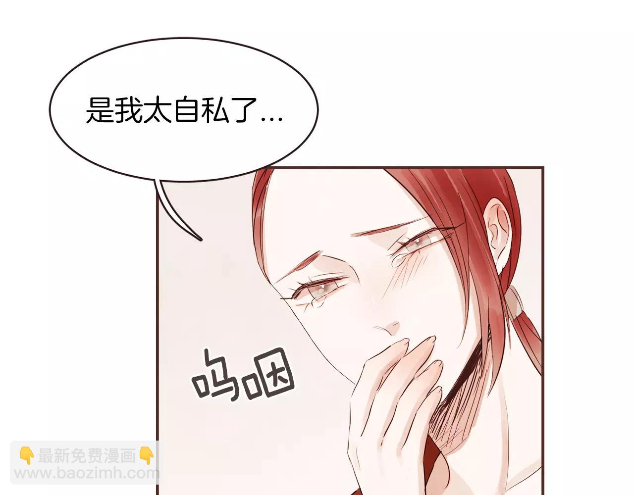 第23话 我不能这么做！96