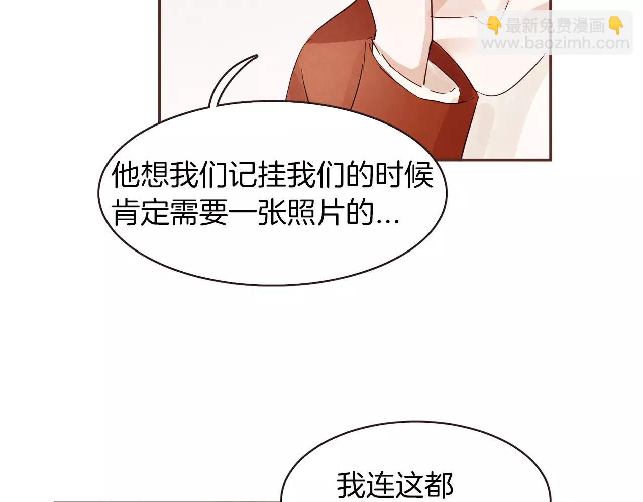 第23话 我不能这么做！97