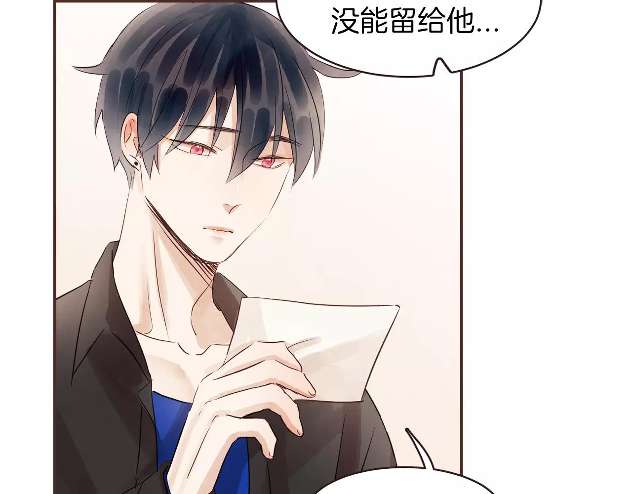 第23话 我不能这么做！98