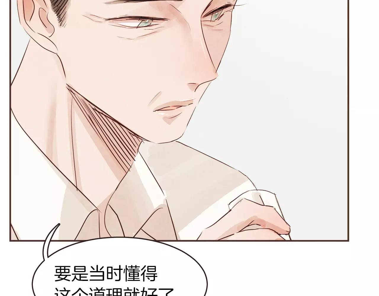 第24话 原谅106