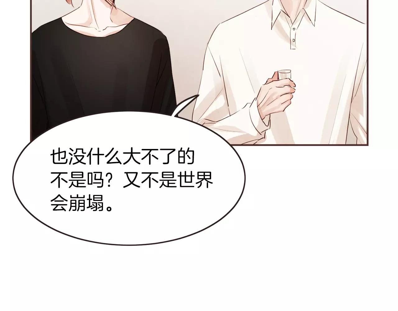 第24话 原谅109