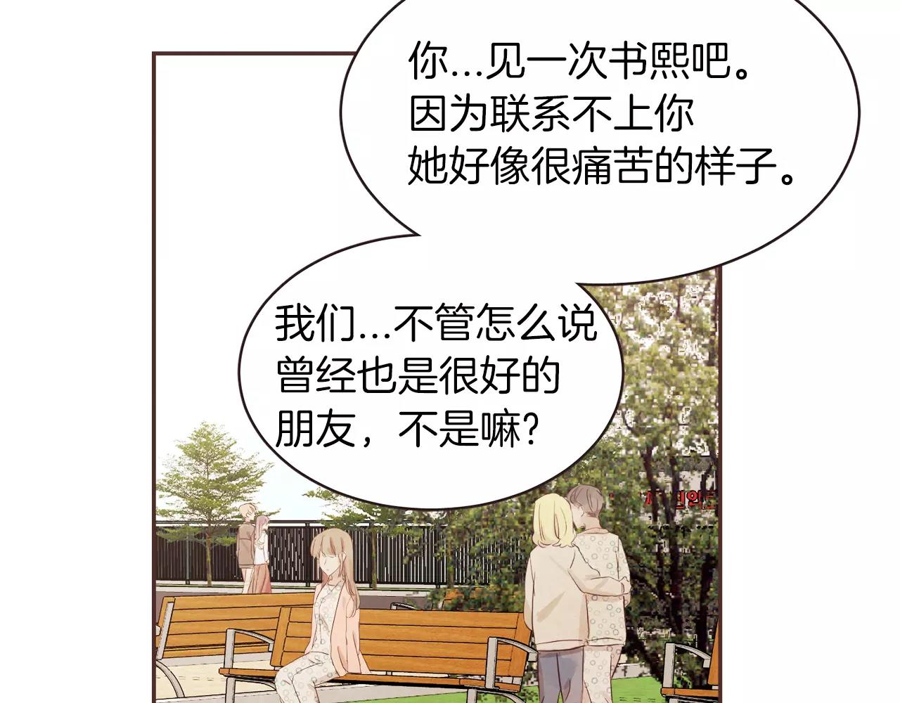 第24话 原谅15