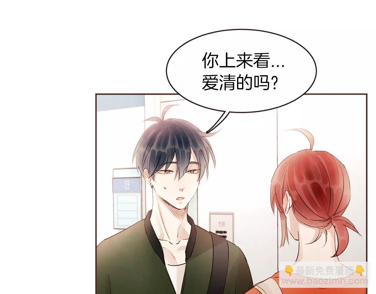 第24话 原谅2
