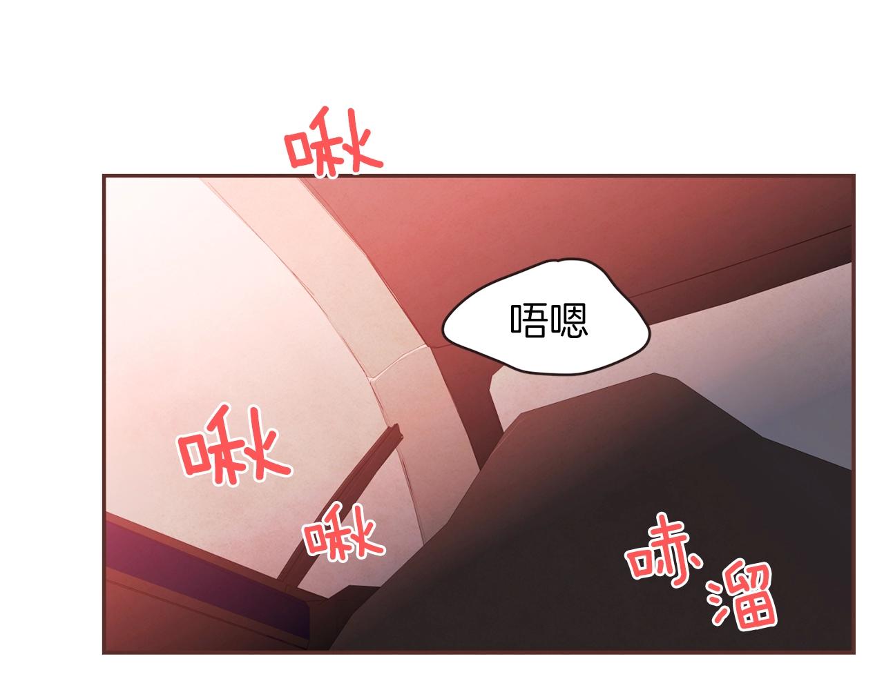 第25话 要不要交往看看？121