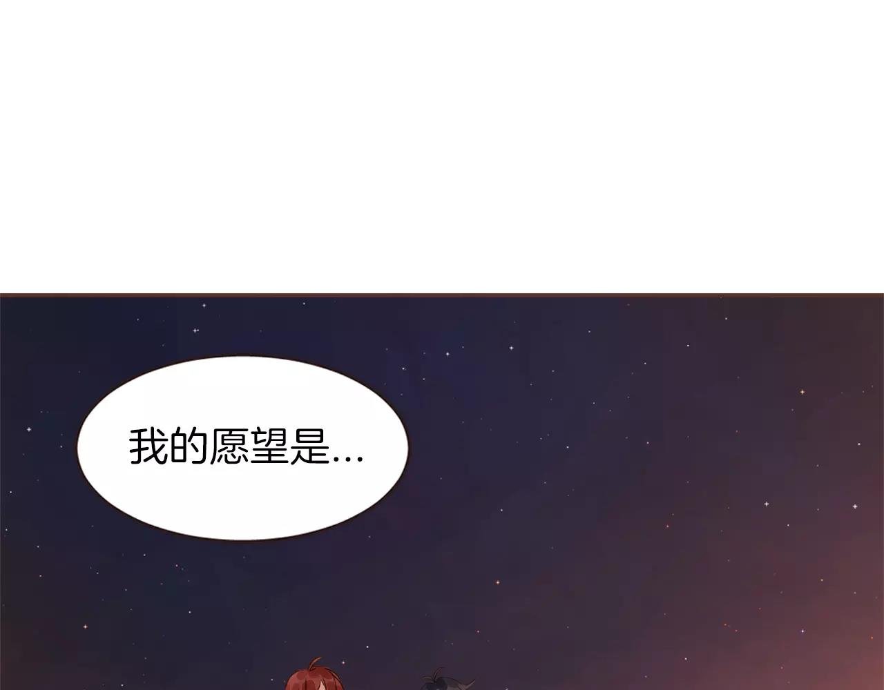 第25话 要不要交往看看？59