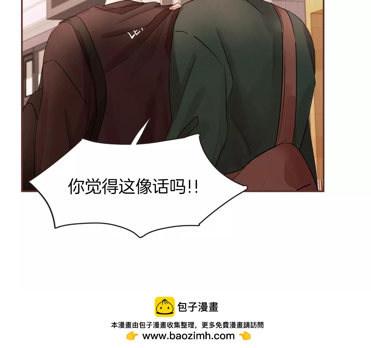 第26话 被哥哥知道了？111