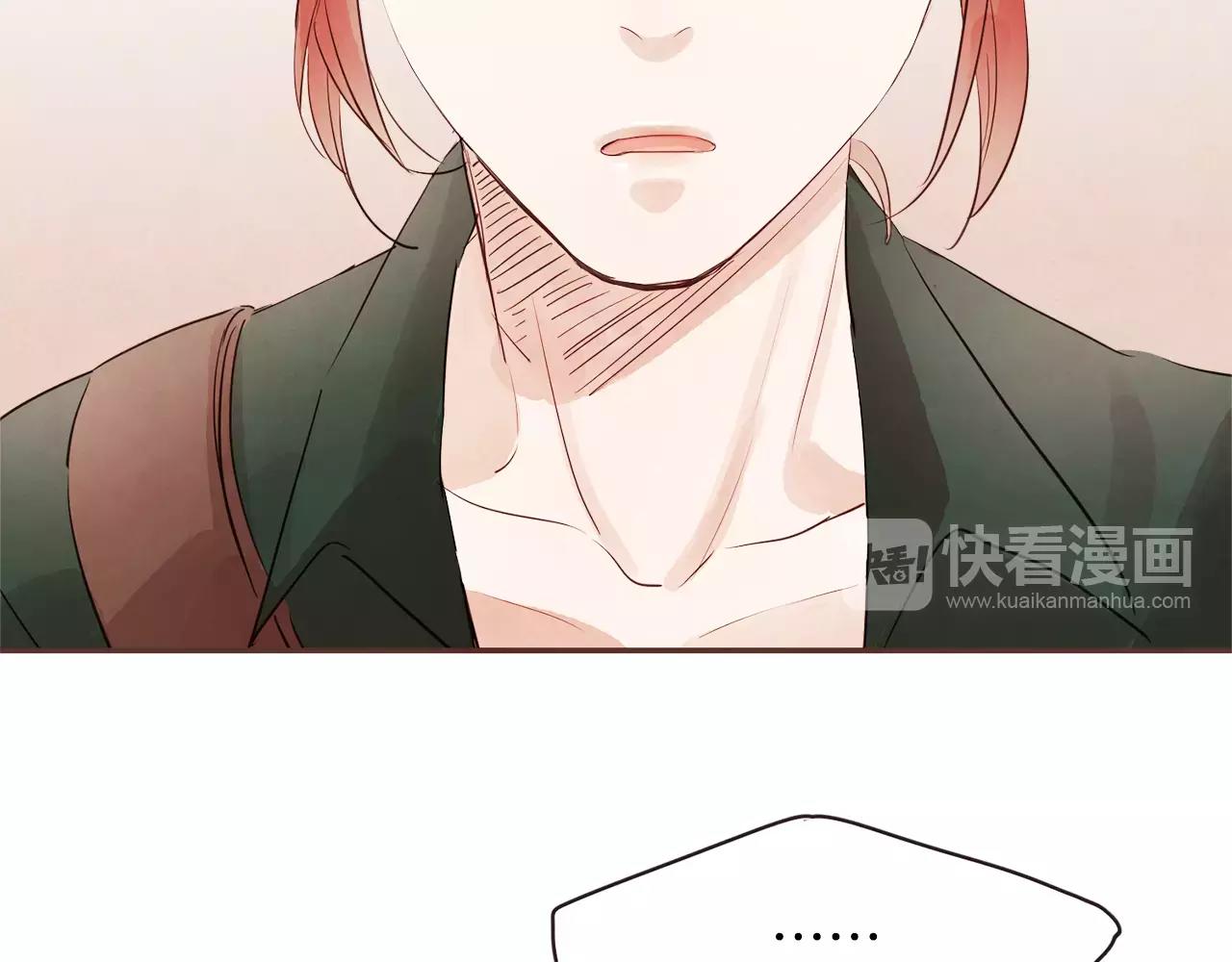 第26话 被哥哥知道了？116