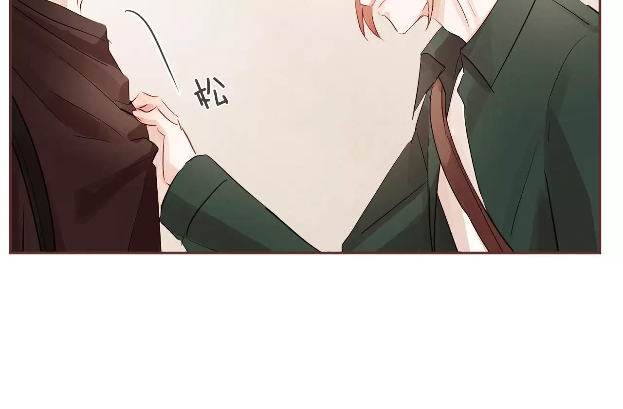第26话 被哥哥知道了？120