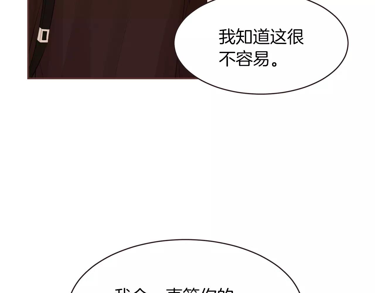 第26话 被哥哥知道了？124