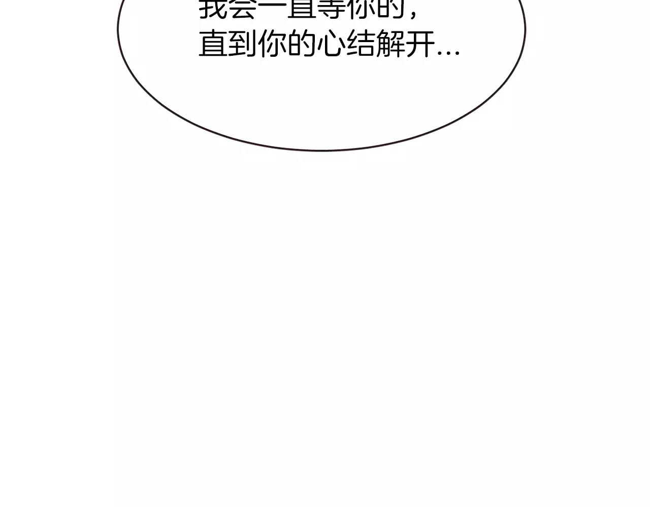 第26话 被哥哥知道了？125