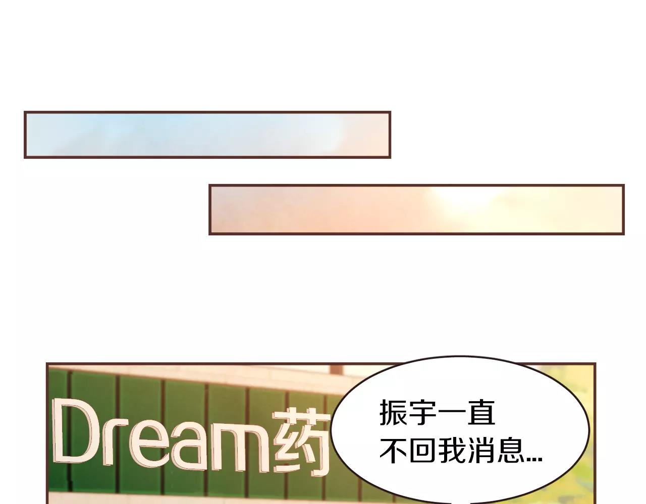 第26话 被哥哥知道了？126