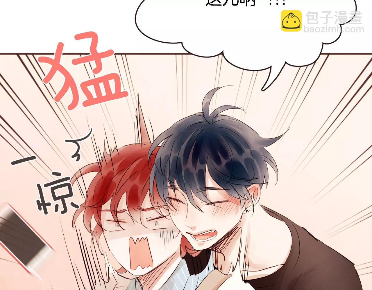 第26话 被哥哥知道了？136