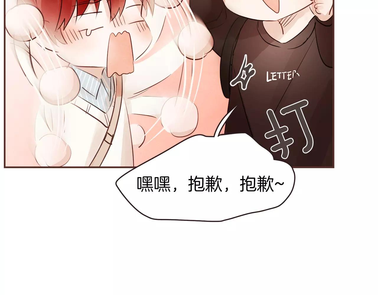 第26话 被哥哥知道了？140