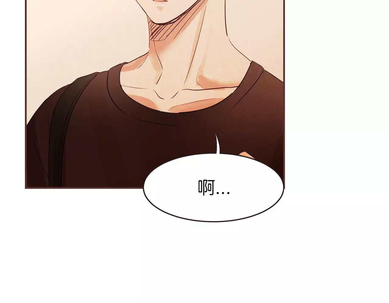 第26话 被哥哥知道了？142
