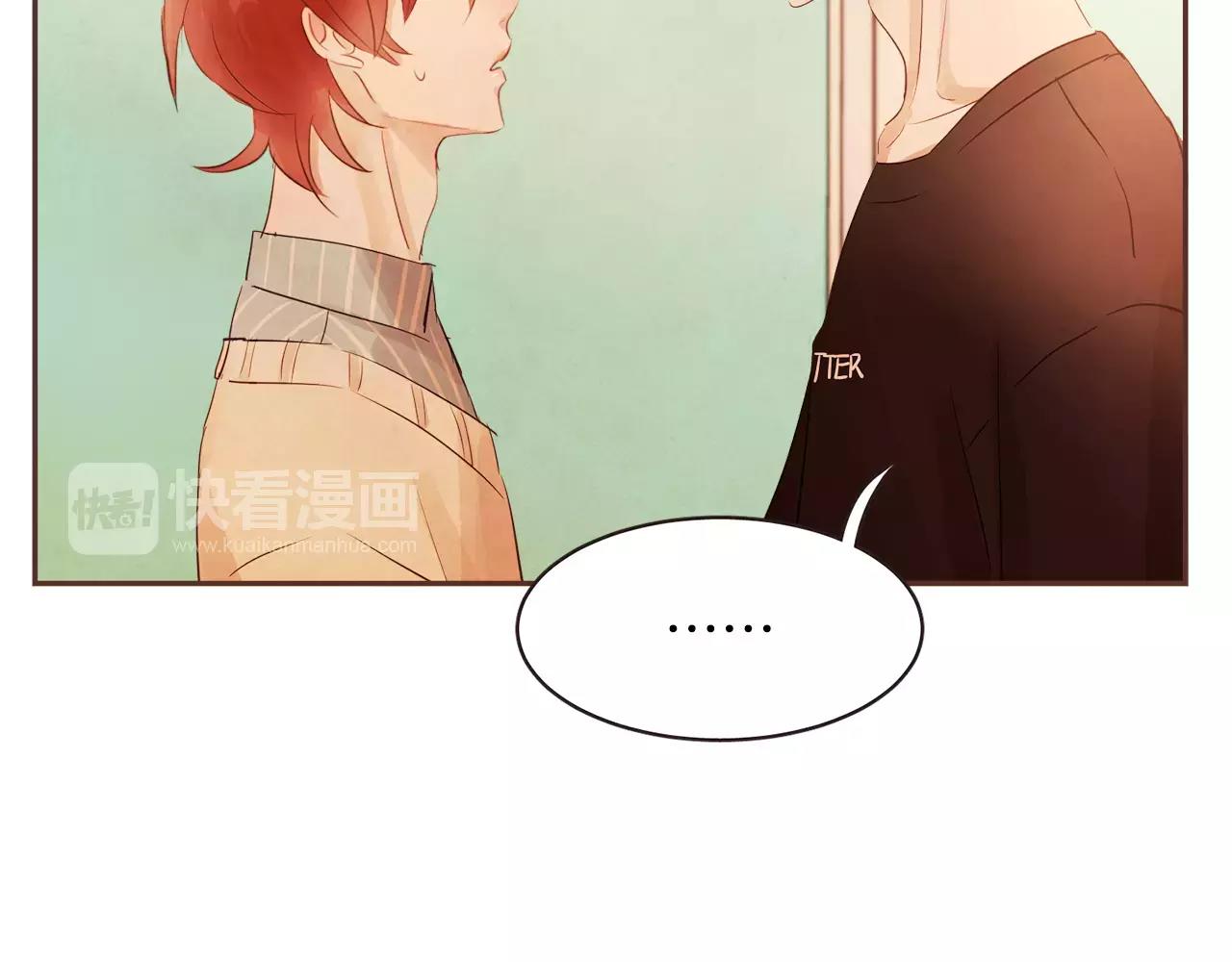 第26话 被哥哥知道了？144