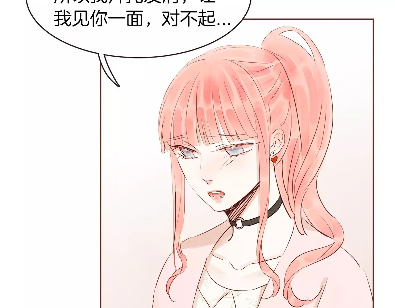 第26话 被哥哥知道了？17