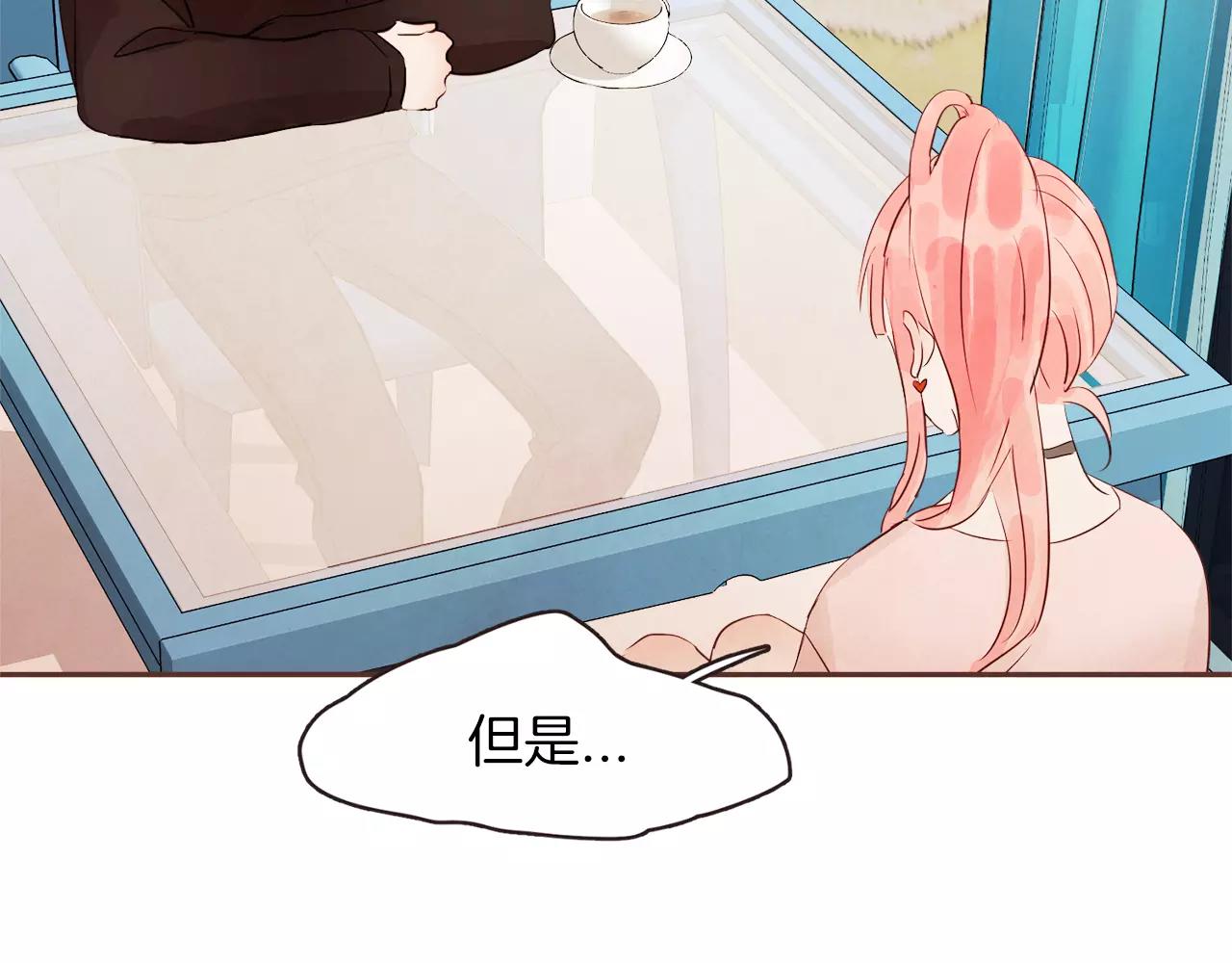 第26话 被哥哥知道了？24