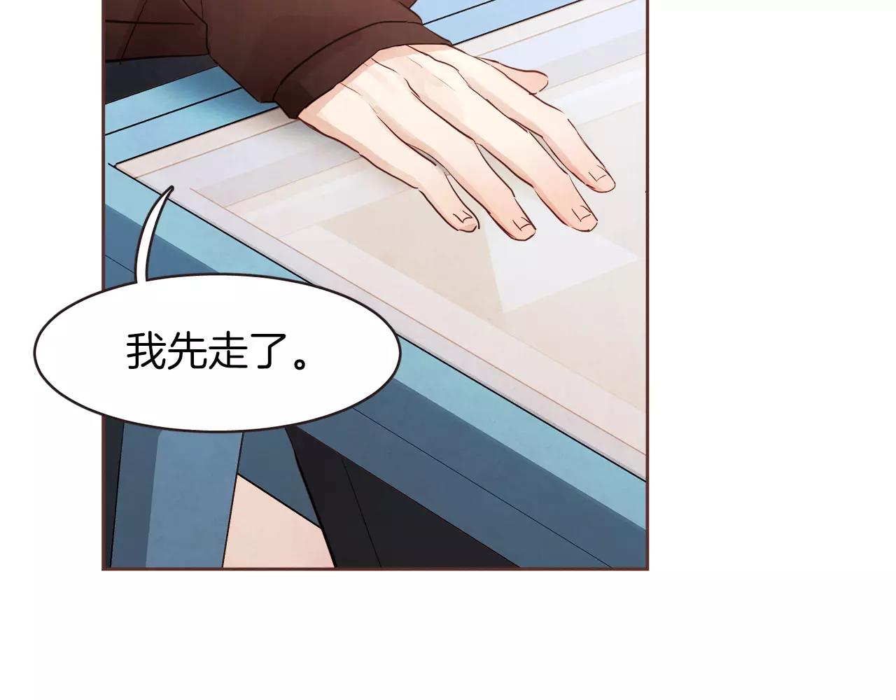第26话 被哥哥知道了？26