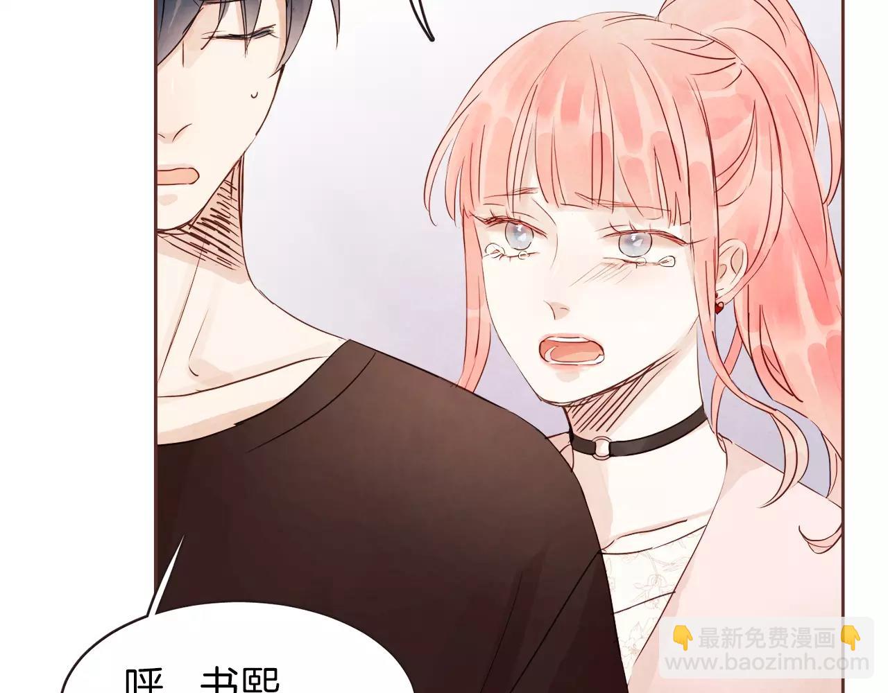 第26话 被哥哥知道了？31