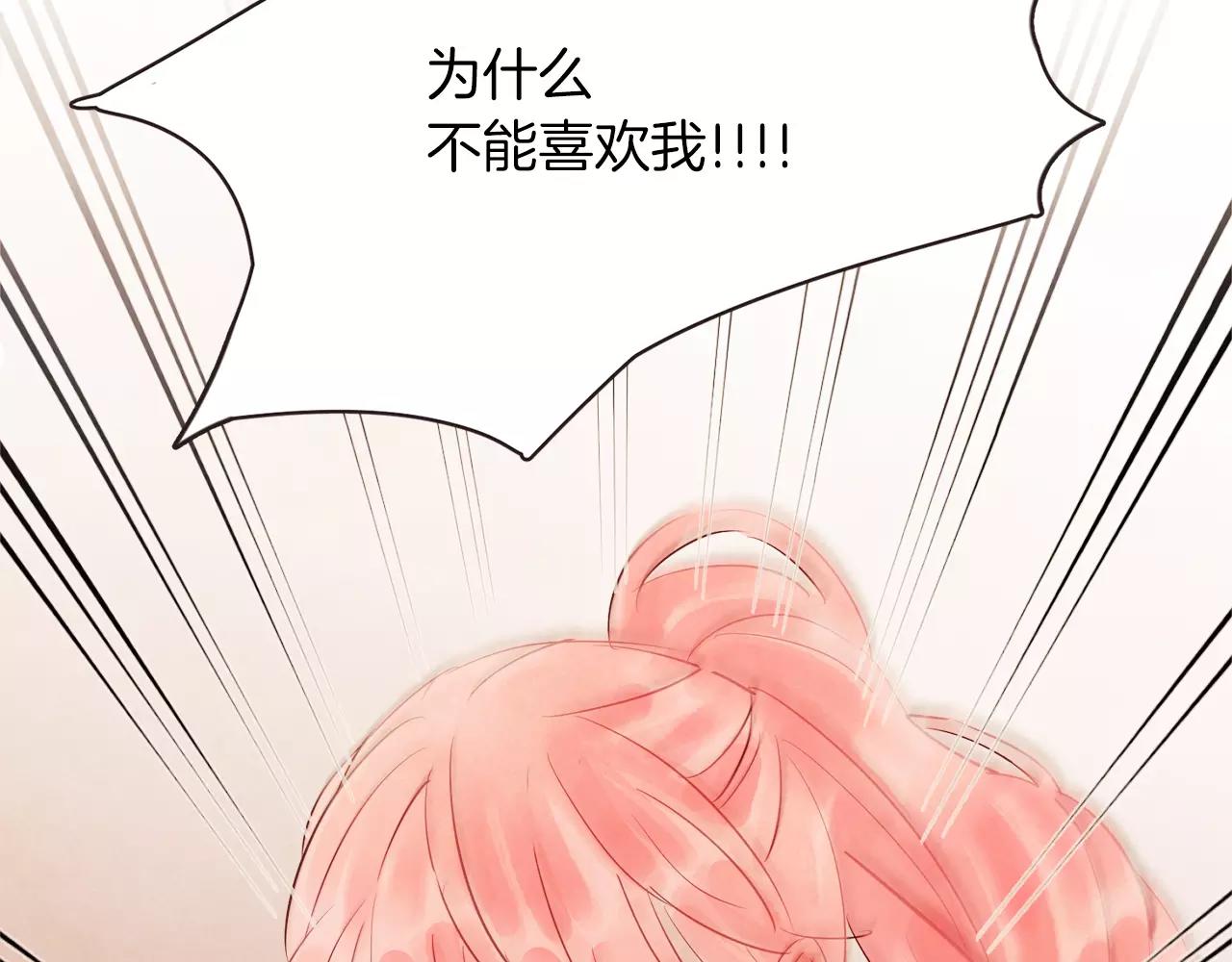 第26话 被哥哥知道了？34