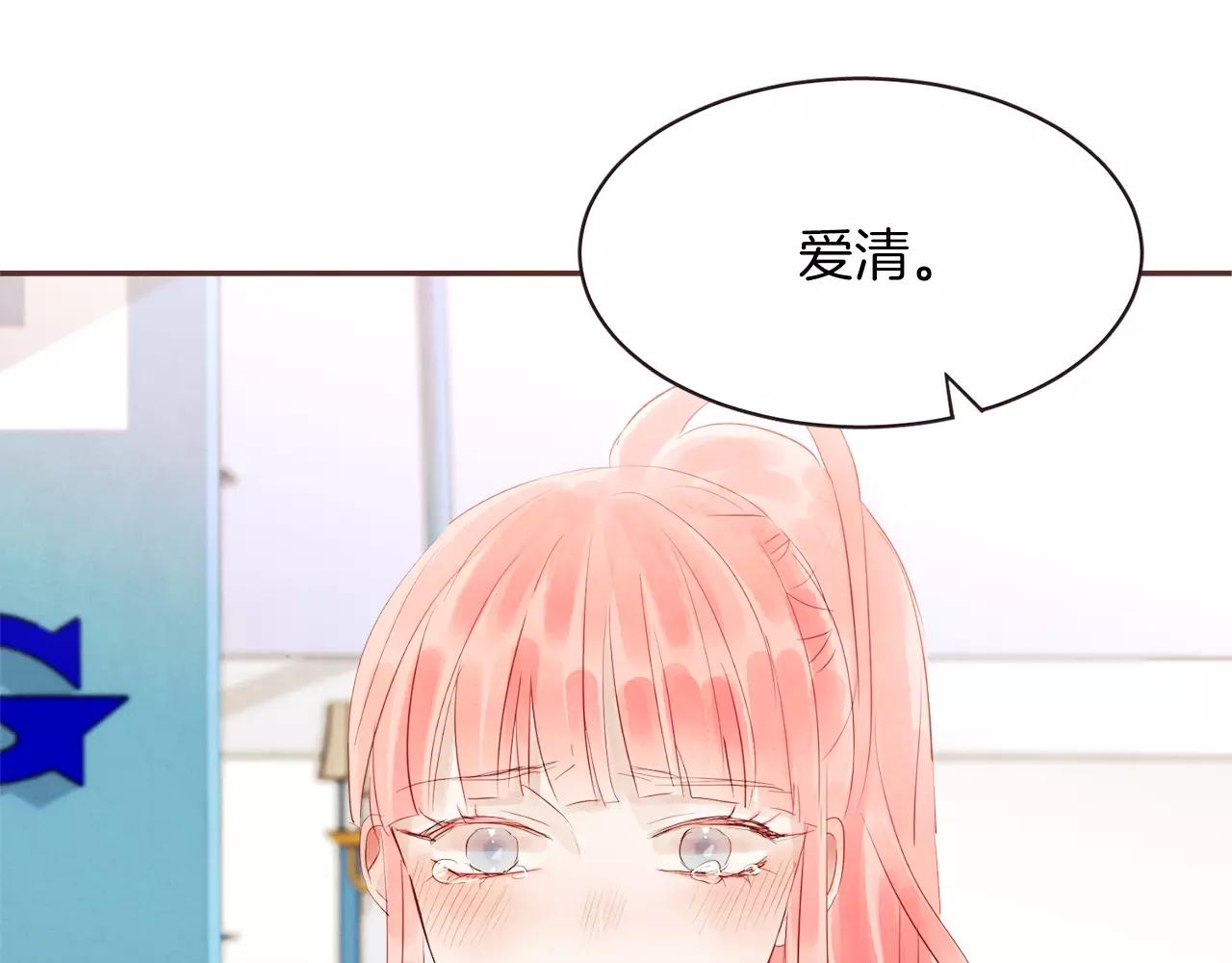 第26话 被哥哥知道了？48