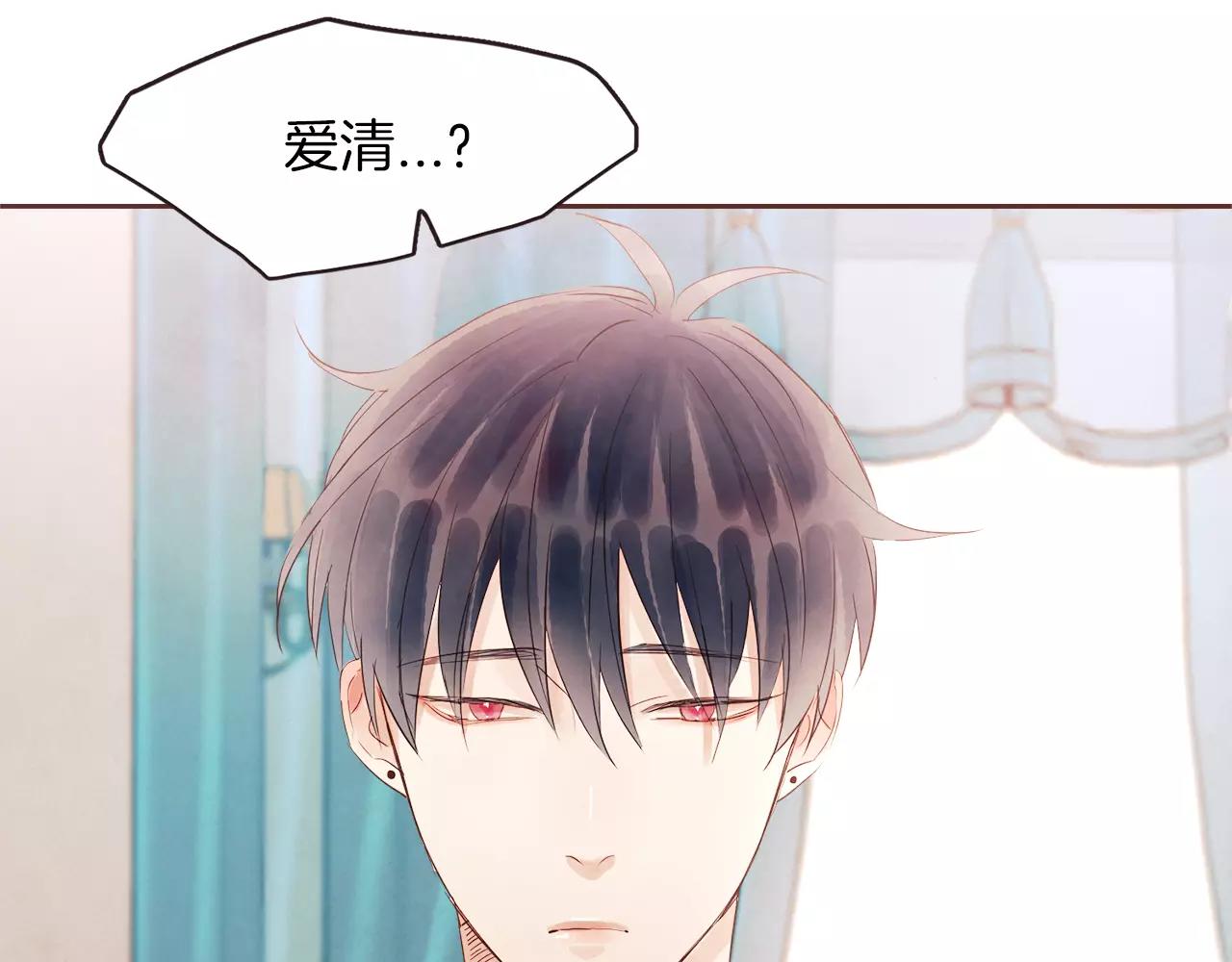 第26话 被哥哥知道了？54