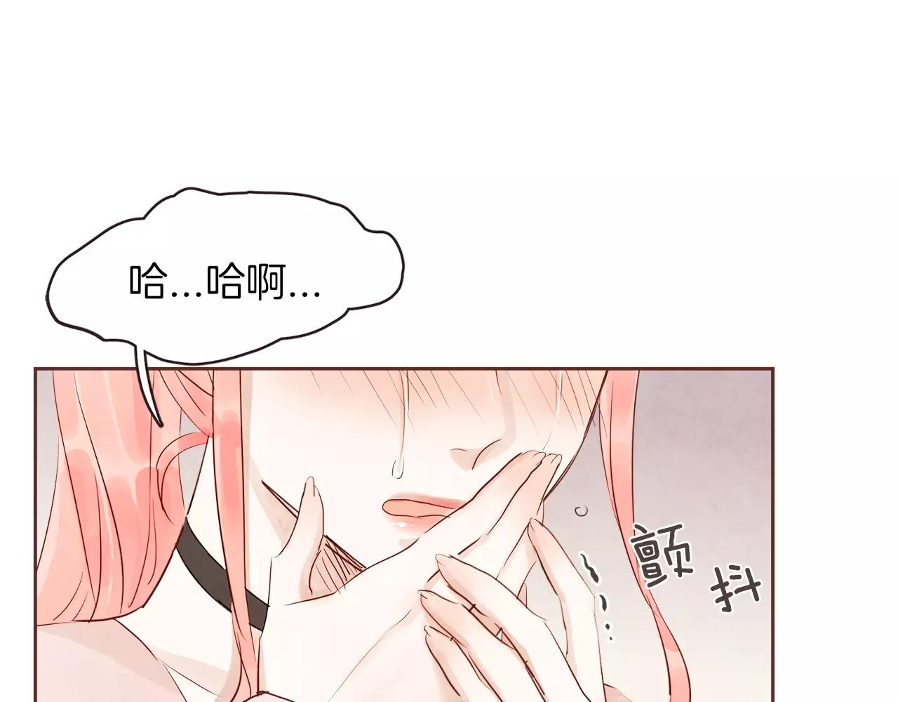 第26话 被哥哥知道了？56