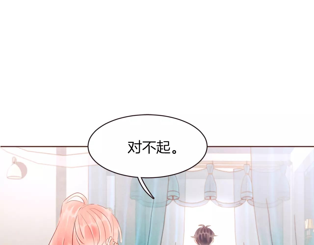 第26话 被哥哥知道了？59