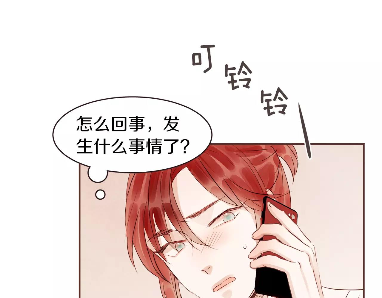 第26话 被哥哥知道了？68